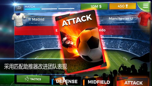 11Pro 11-Soccer Manager ʽ  v1.0.2ͼ4