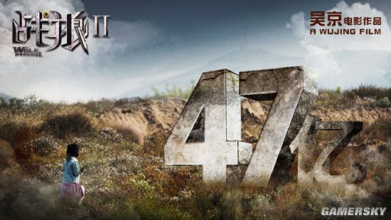 ս��2��������ս��2���ڵ�ʲôʱ��[ͼ]