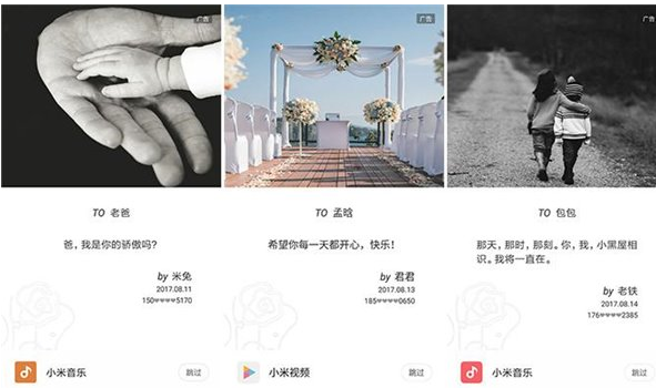 С��˽�˶��ƻ��ô�μӣ�С��˽�˶��ƻ���뷽ʽ����[ͼ]