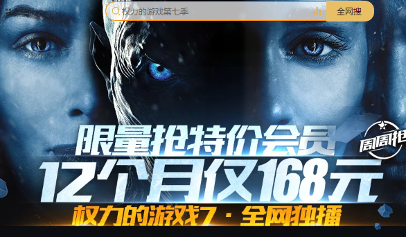 168Ԫ��������Ѷ��Ƶ��ѻ��ô�μӣ�168Ԫ��������Ѷ��Ƶ��ѹ��Խ���[ͼ]