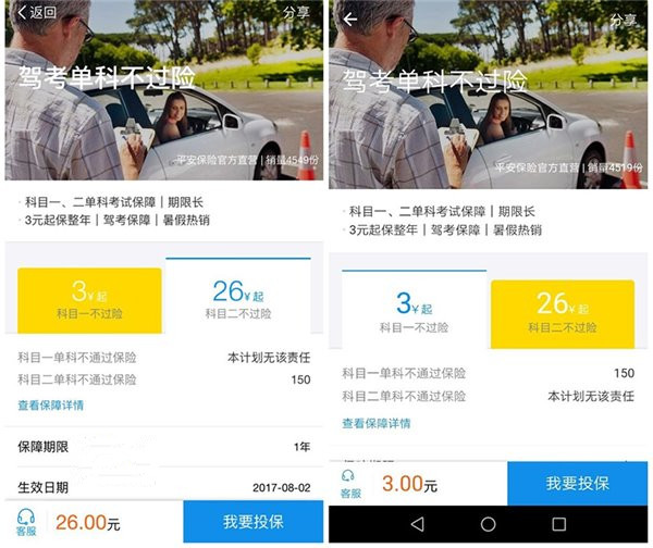 ֧�����ݿ����Ʋ����ն���Ǯ��֧�����ݿ����Ʋ��������⳥���٣�[��ͼ]