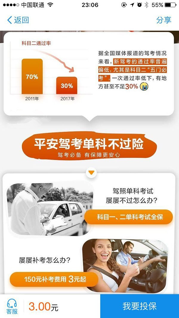 ֧�����ݿ����Ʋ�������ʲô��֧�����ݿ����Ʋ�������ʲô�ã�[��ͼ]