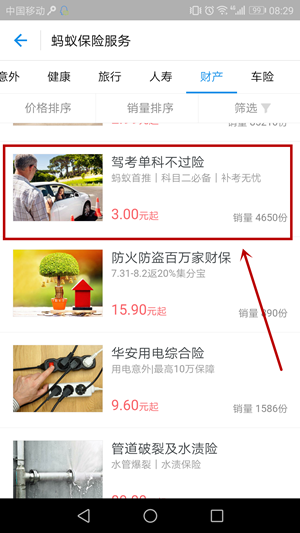 ֧�����ݿ����Ʋ�����������֧�����ݿ����Ʋ����չ��򷽷�����[��ͼ]