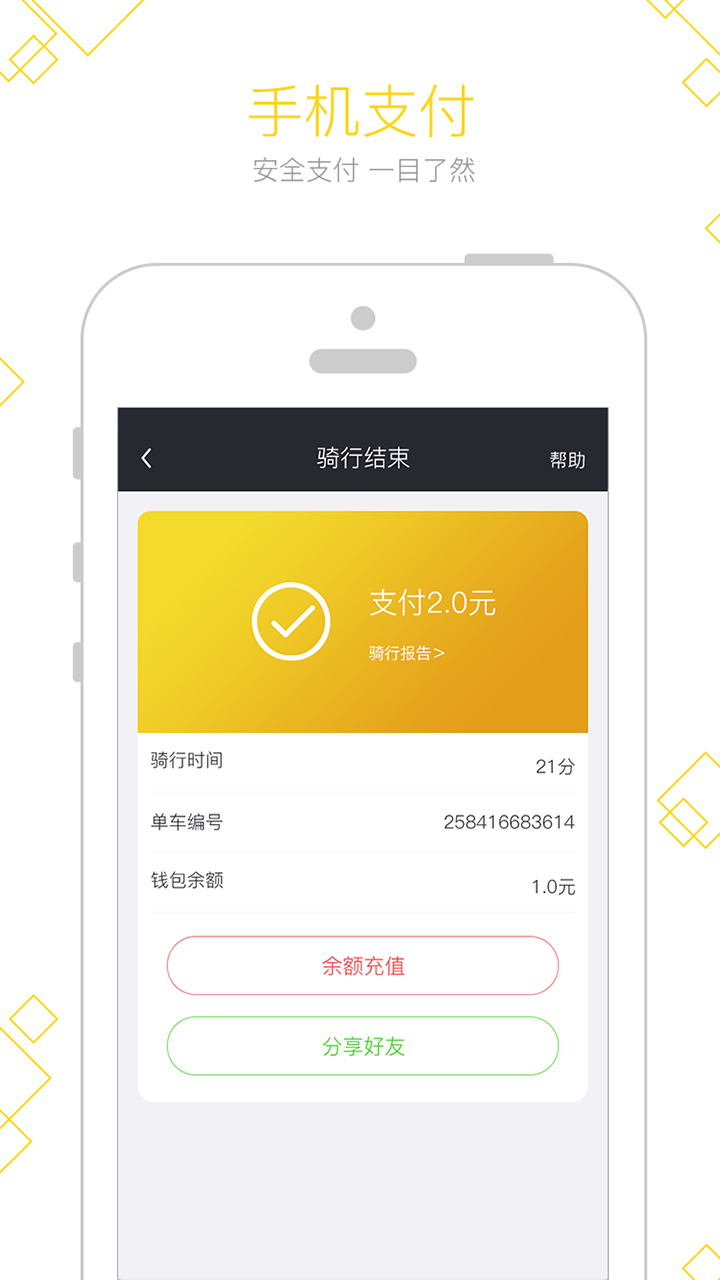 춯ֻapp  v1.2.9ͼ2