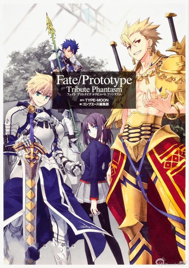 Fate prototypeΰ׿  v1.0ͼ4