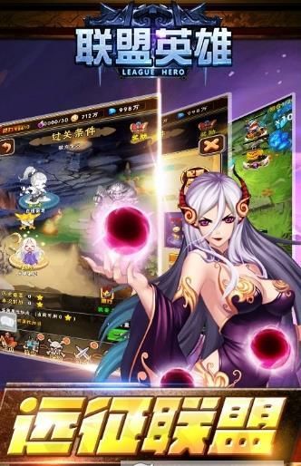 Ӣۣleague heroϷ  v1.1.0ͼ2