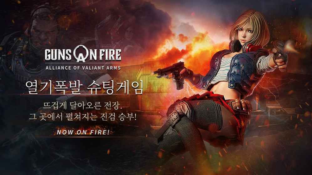 Guns On Fire°׿  v1.0.65ͼ1