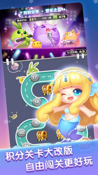 찮4°  v2.23.0.0Build18ͼ3