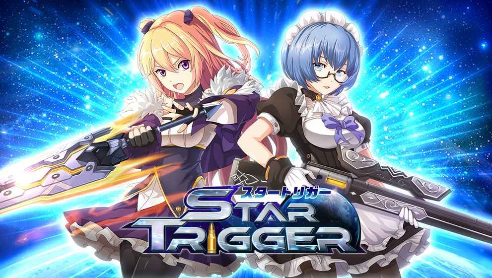 ֮ιİ棨Star Trigger  v1.0.6ͼ5