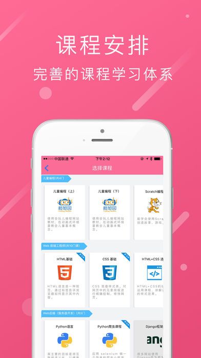 app׿  v1.1.0ͼ3