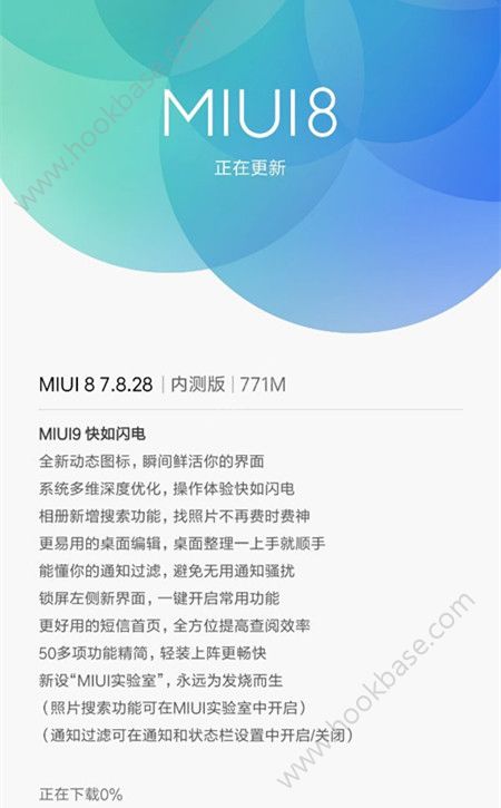 MIUI 9ڲЩMIUI 9ڲͽ[ͼ]ͼƬ1