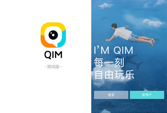 ѶQIM appҵѶQIMַ[ͼ]