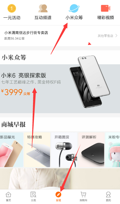 С���̳��ڳ���������С���̳��ڳ����λ�ý���[��ͼ]