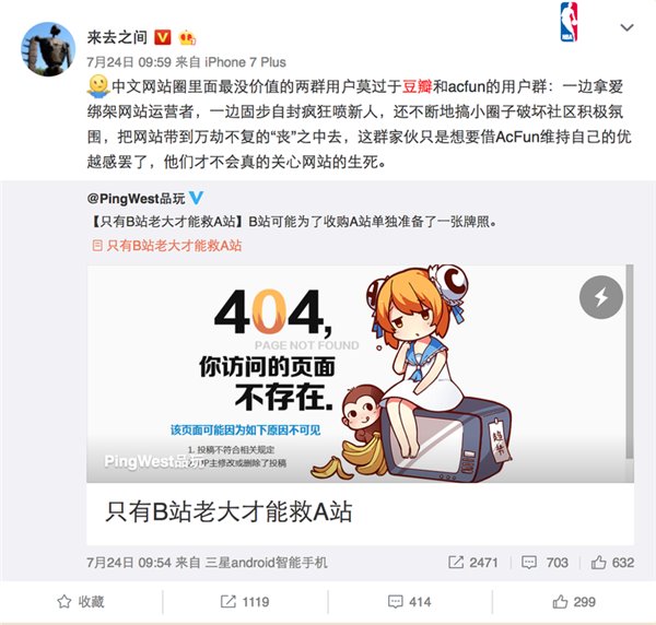 ΢��CEO���˶����û��������΢��CEO����û��¼��ع�[��ͼ]