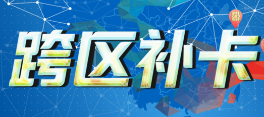 �й��ƶ�������ز������й��ƶ���������Ҫ����Ǯ��[ͼ]