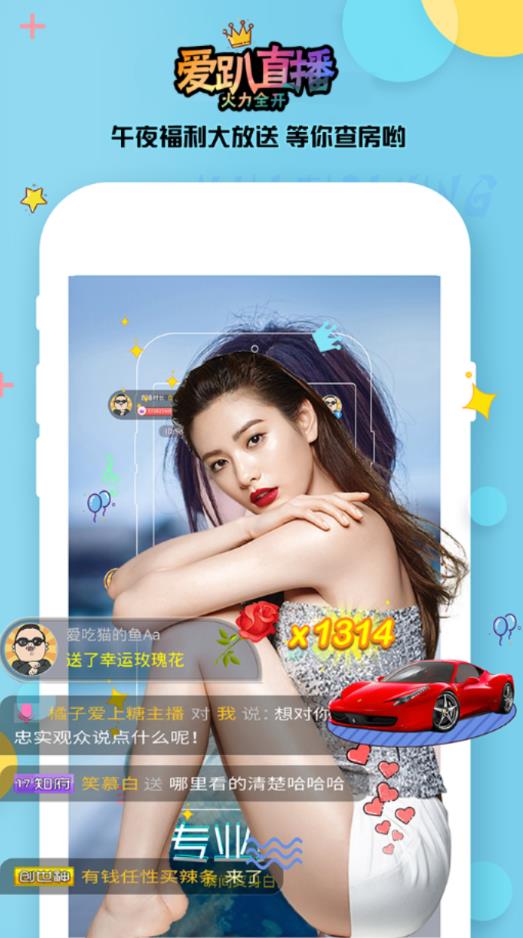 ��ſֱ��app�������ҵ�����ſֱ���ٷ����°��ַ����[ͼ]