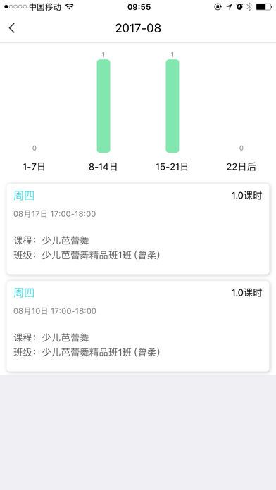 艺步舞蹈app手机版图片1