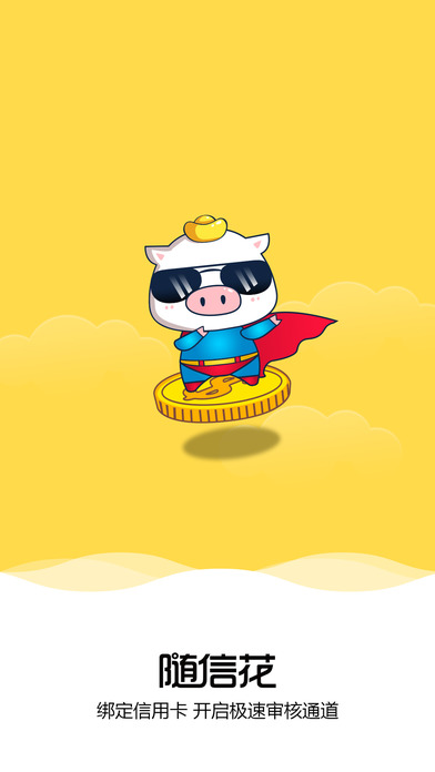 ���Ż�app�������ҵ������Ż�app�����ֻ����ַ����[��ͼ]