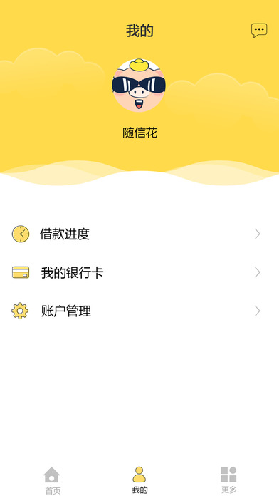 ���Ż���ô�������Ż��ɿ���[��ͼ]