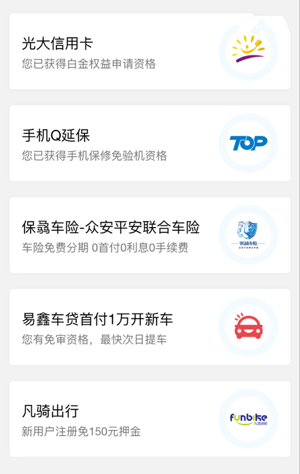 ��Ѷ���÷���ʲô��Ȩ����Ѷ���÷���Ȩ��������[��ͼ]