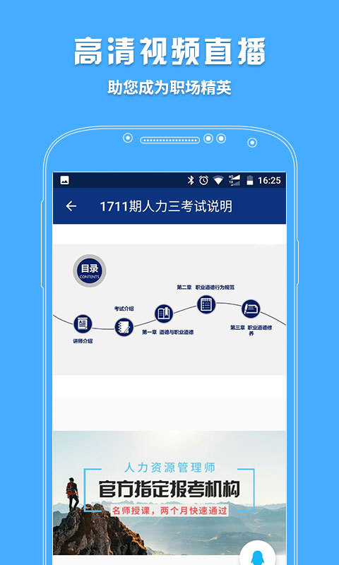 ·appٷ  v1.2.0ͼ4