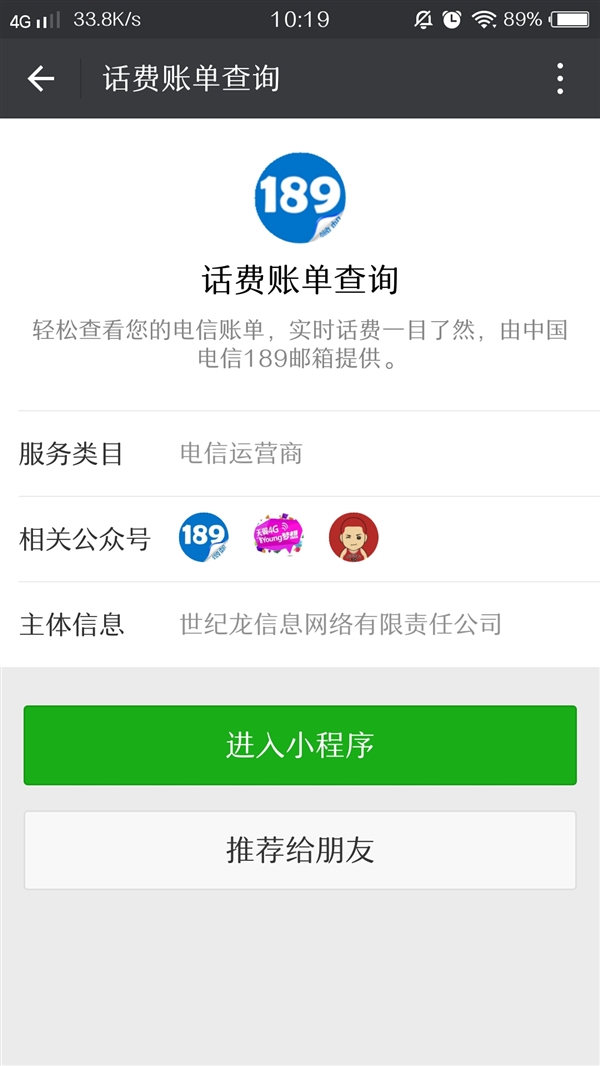 �й�����С������ô�ã�΢���й�����С������ʲô���ܣ�[��ͼ]