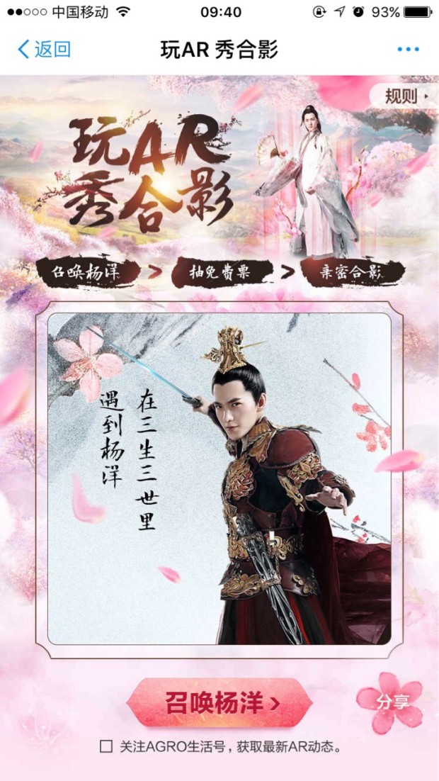 ֧����������AR��Ӱ�����棿֧����������AR��Ӱ�淨����[��ͼ]