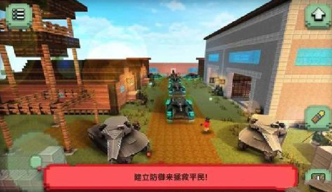 ̹Ϸٷֻ棨Tank Craft  v1.1ͼ2