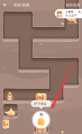 ���ϻ�����Ŷ��ô�棿֧������Ŷ�淨�������[��ͼ]