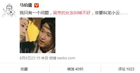 ��С����˭���⾩��Ů�ѽ�ɶ���÷�Ҫ����С����ʲô����[��ͼ]