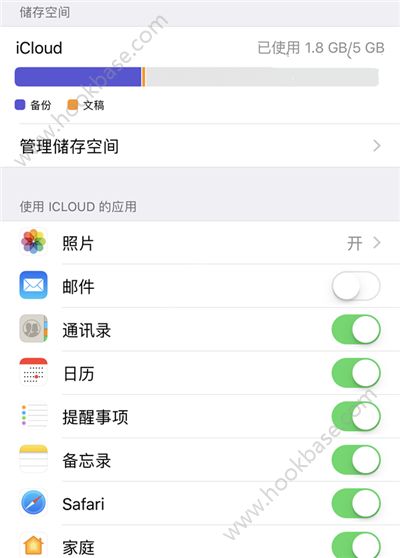 iOS11 Beta5ֵøiOS11 Beta5ݺ֪[ͼ]ͼƬ3