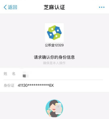 ֧����ˢ��������ô�ã�֧����ˢ��������Щ�������ã�[��ͼ]