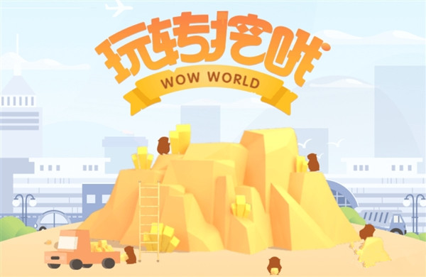 ֧������Ŷ���й���1Сʱ�ⵥ��ô��ã�֧�������й���1Сʱ�ⵥ��÷���[��ͼ]