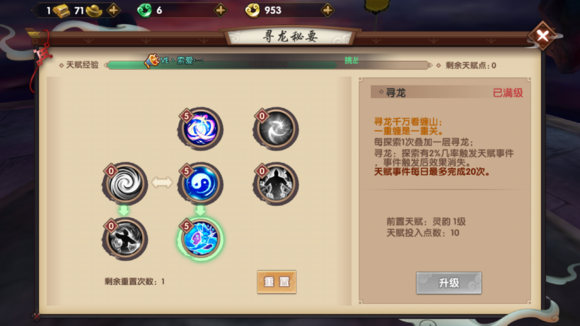 Ѱ������Ѱ����ȷ�𰸴�ȫ Ѱ����������[��ͼ]