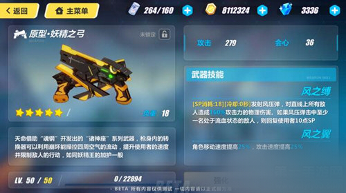 ����3����ǹ�İ���������飺������Ѫ���˻�SP[ͼ]