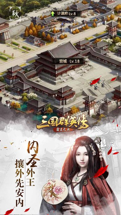 ȺӢ֮ҵϷ׿  v1.9.4ͼ2