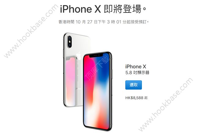 iPhone X/8/8 Plusĸ汾㣿iPhone°汾ۼȫͼƬ4