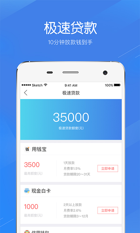 ��Ǯ�ۿ�APP�������ҵ�����Ǯ�ۿ�����APP��ַ����[��ͼ]