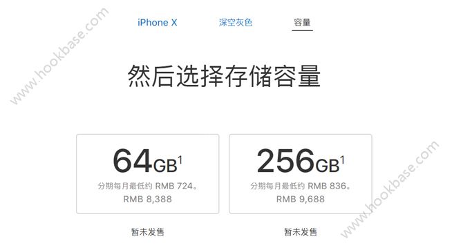 iPhone X/8/8 Plusĸ汾㣿iPhone°汾ۼȫͼƬ2