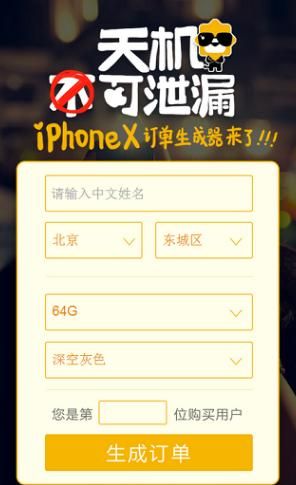 ����iPhone X����ͼ��ô������ƻ���ֻ�����ͼ������������[��ͼ]