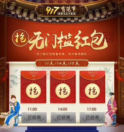 ����ô917�з��ں����ô�죿����ô917�з��ڻ�������[��ͼ]