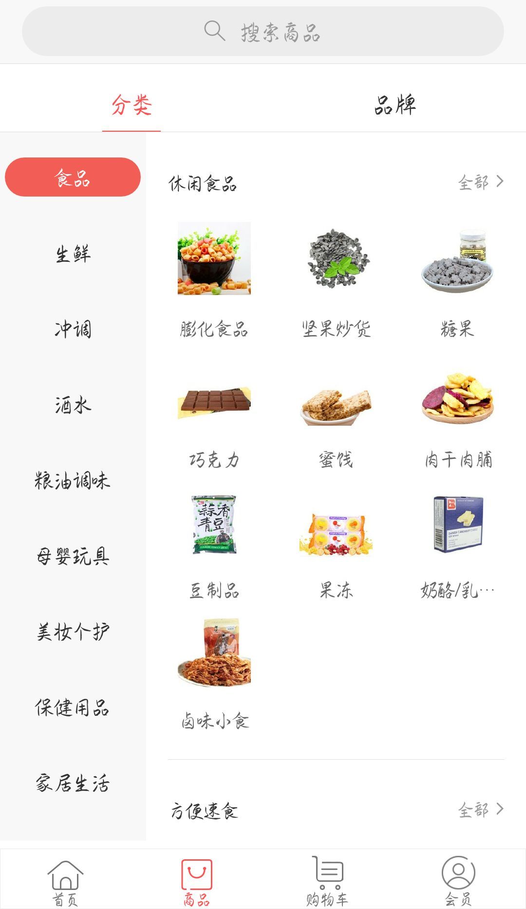 빺appٷ  v1.1.2ͼ2