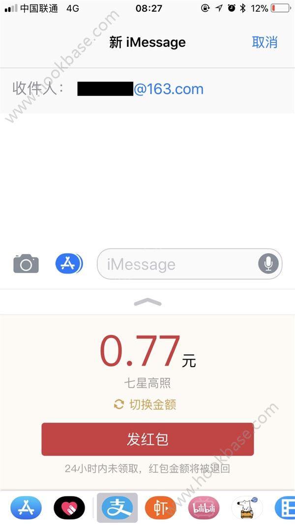 iOS 11ôiMessage֧巢[ͼ]ͼƬ1