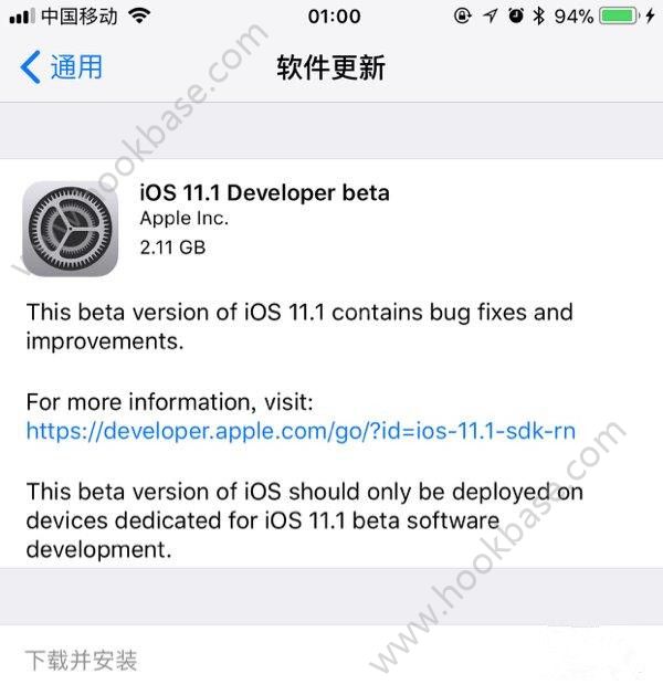 iOS11.1 beta1ô[ͼ]ͼƬ1