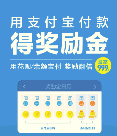 ֧����ʮһ�������ô�齱���𣿻�ý����𷽷�����[��ͼ]