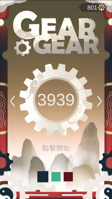 GearGearϷͼ3