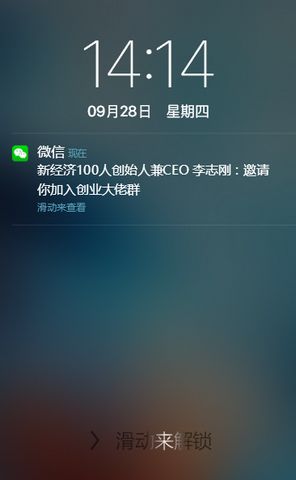 ����Ȧ�¾���100�˴�ʼ����������봴ҵ����ȺͼƬ �������ӷ���[��ͼ]