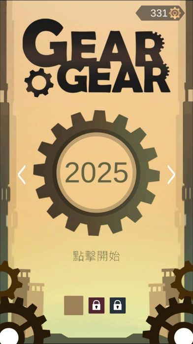 GearGearϷͼ4