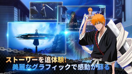 ʧ԰İ棨LINE BLEACH PARADISE LOST  v1.0ͼ4