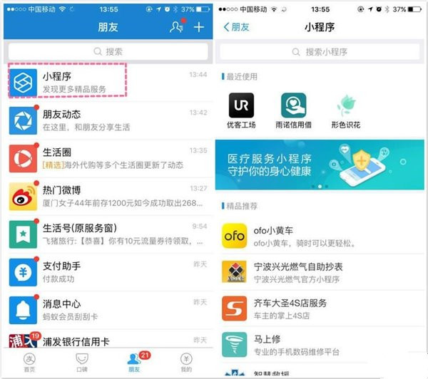 ֧����С������ôʹ�ã�ʹ�÷�������[��ͼ]